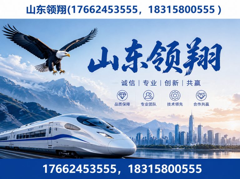 阿拉善土工布展示图