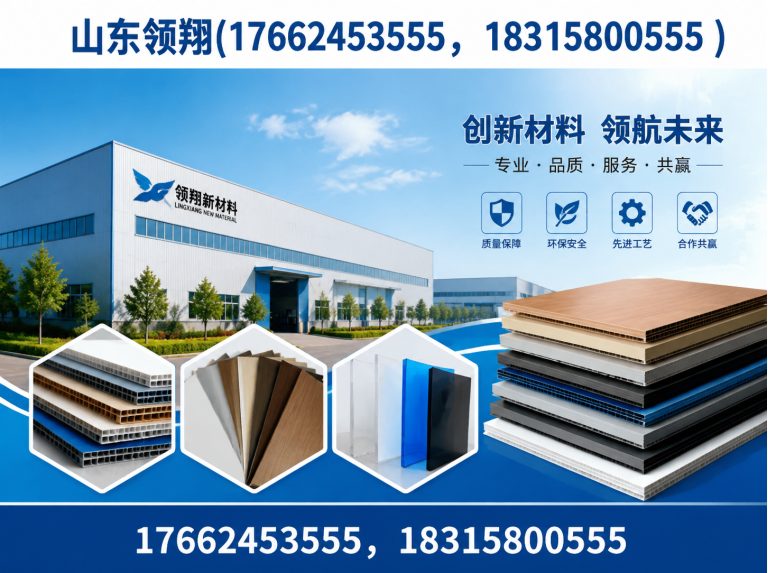 阿拉善山东领翔展示图